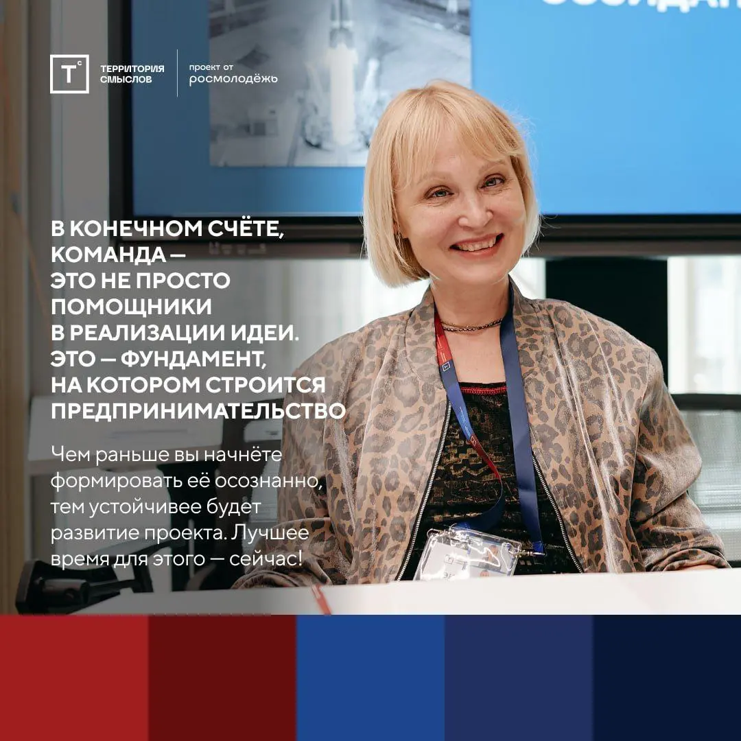 💫 Собираем команду мечты!
Команда HR-агентства нового времени "Осознанная карьера" летом принимала участие в Федеральном Форуме «Территория смыслов» | Сетка — социальная сеть от hh.ru
