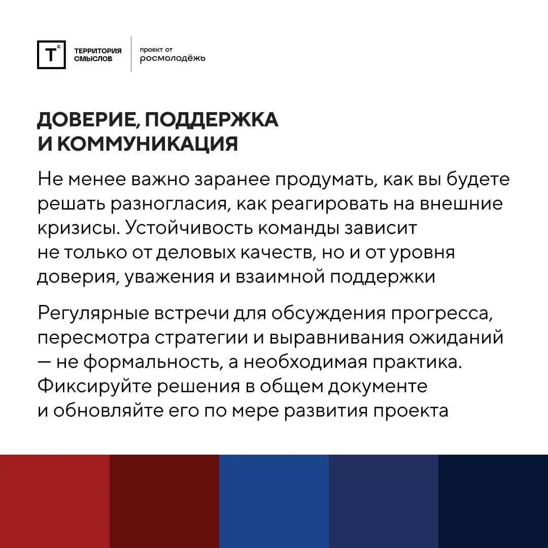 💫 Собираем команду мечты!
Команда HR-агентства нового времени "Осознанная карьера" летом принимала участие в Федеральном Форуме «Территория смыслов» | Сетка — социальная сеть от hh.ru