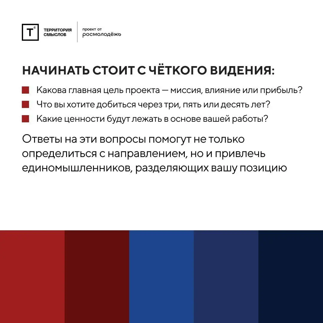 💫 Собираем команду мечты!
Команда HR-агентства нового времени "Осознанная карьера" летом принимала участие в Федеральном Форуме «Территория смыслов» | Сетка — социальная сеть от hh.ru