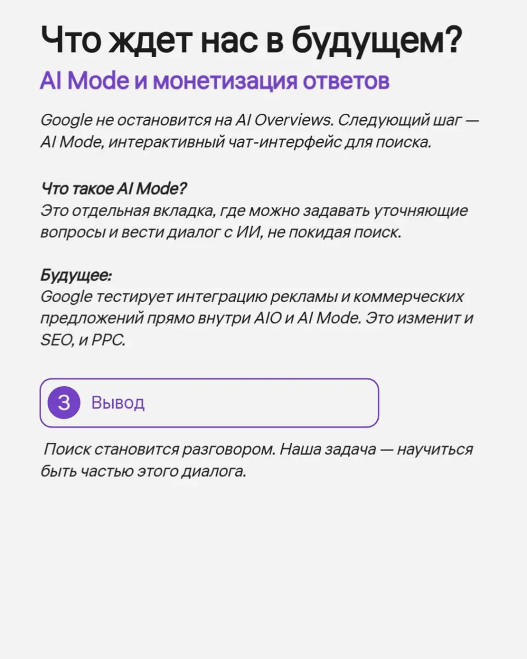 Что писать, кому интересно и что будет с горами сгенерированного контента? Разбиралась с вопросом в рамках своих размышлений о будущем индустрии и решила с вами поделиться. Что думаете? | Сетка — социальная сеть от hh.ru