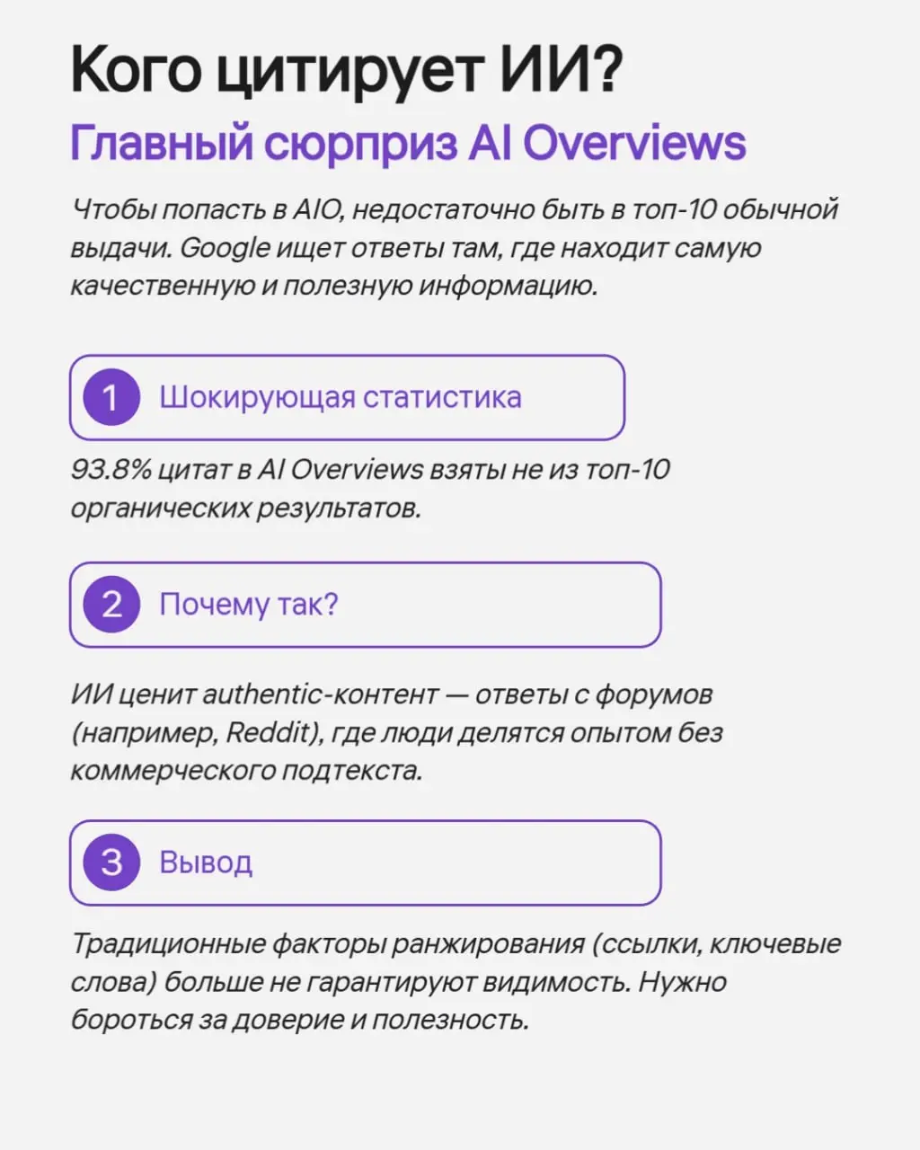 Что писать, кому интересно и что будет с горами сгенерированного контента? Разбиралась с вопросом в рамках своих размышлений о будущем индустрии и решила с вами поделиться. Что думаете? | Сетка — социальная сеть от hh.ru