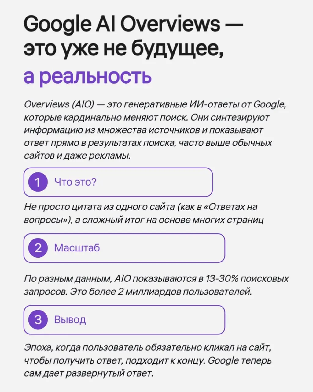 Что писать, кому интересно и что будет с горами сгенерированного контента? Разбиралась с вопросом в рамках своих размышлений о будущем индустрии и решила с вами поделиться. Что думаете? | Сетка — социальная сеть от hh.ru