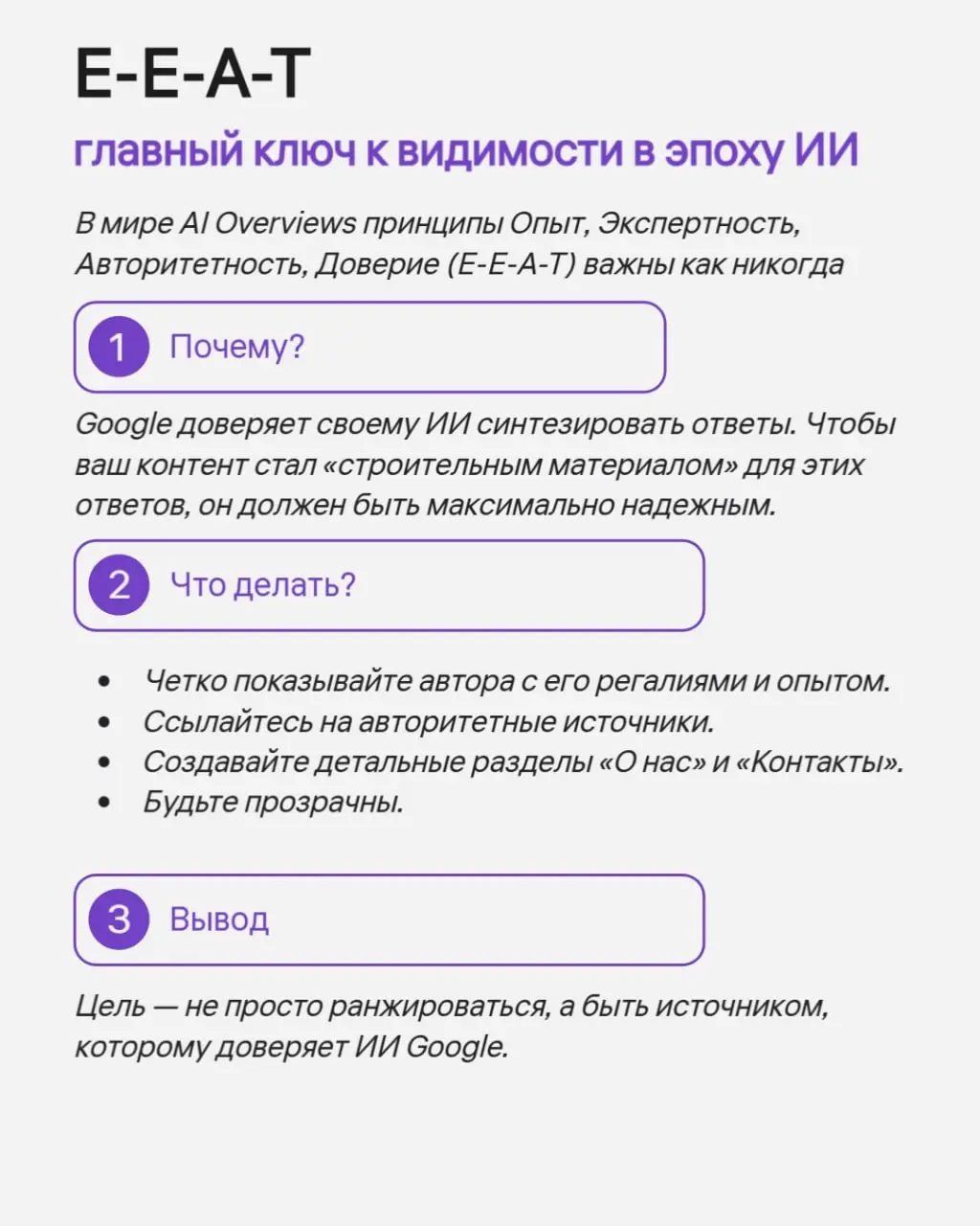 Что писать, кому интересно и что будет с горами сгенерированного контента? Разбиралась с вопросом в рамках своих размышлений о будущем индустрии и решила с вами поделиться. Что думаете? | Сетка — социальная сеть от hh.ru