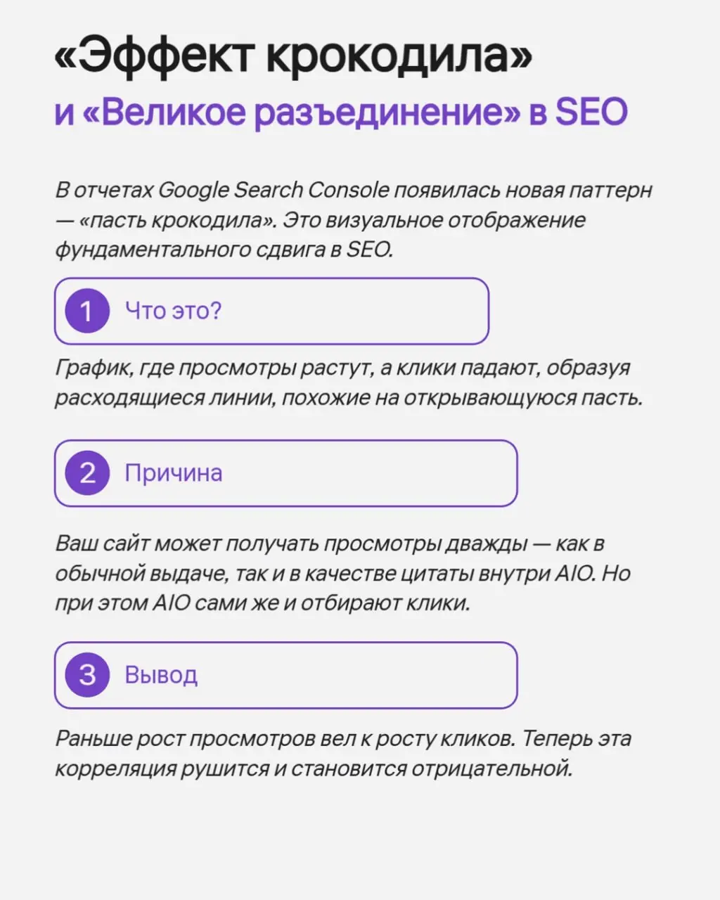 Что писать, кому интересно и что будет с горами сгенерированного контента? Разбиралась с вопросом в рамках своих размышлений о будущем индустрии и решила с вами поделиться. Что думаете? | Сетка — социальная сеть от hh.ru