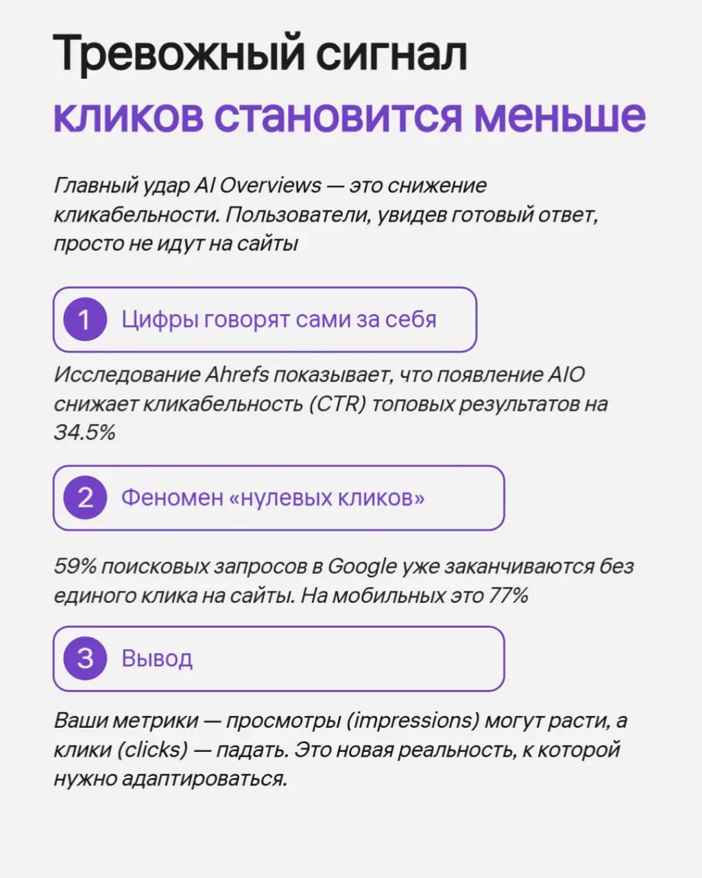 Что писать, кому интересно и что будет с горами сгенерированного контента? Разбиралась с вопросом в рамках своих размышлений о будущем индустрии и решила с вами поделиться. Что думаете? | Сетка — социальная сеть от hh.ru