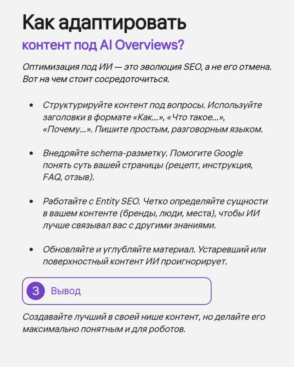 Что писать, кому интересно и что будет с горами сгенерированного контента? Разбиралась с вопросом в рамках своих размышлений о будущем индустрии и решила с вами поделиться. Что думаете? | Сетка — социальная сеть от hh.ru