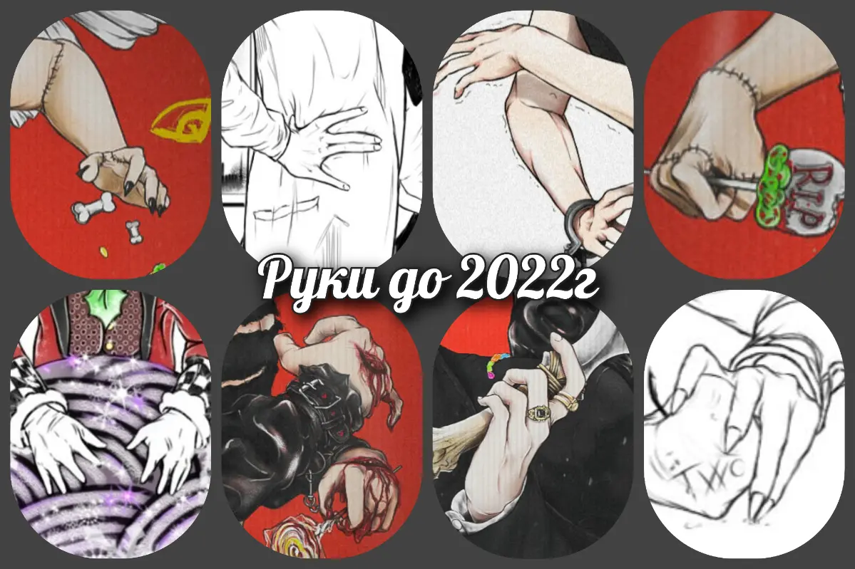 Мои диджитал арты 🖊 | Сетка — социальная сеть от hh.ru