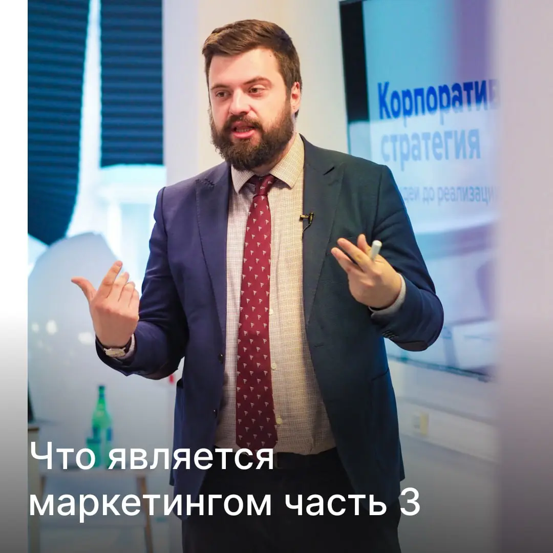 С чего начинается маркетинг? (Часть 3) | Сетка — социальная сеть от hh.ru