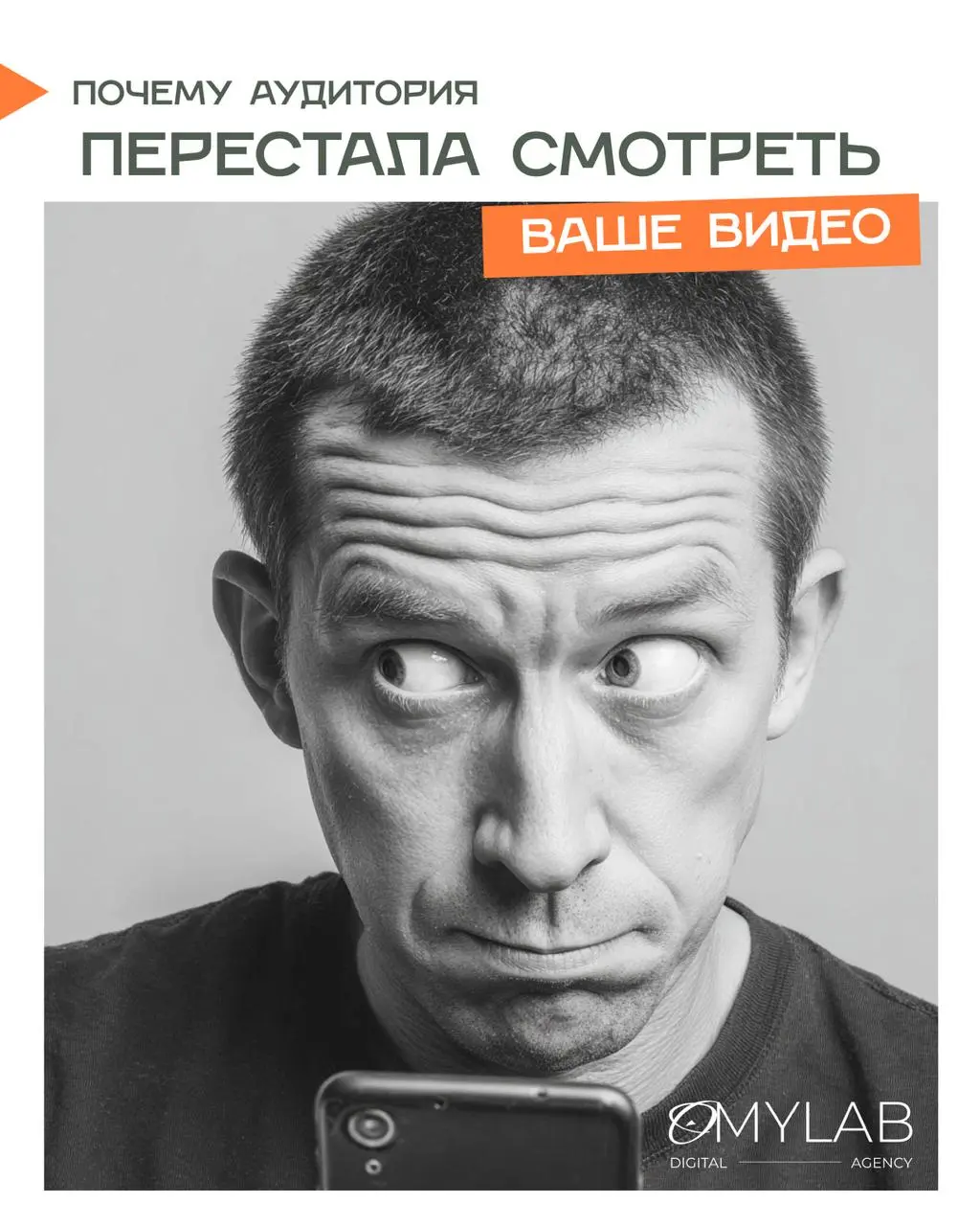 Вы выкладываете видео, ждёте просмотры и вовлечённость… а зрители уходят через 10 секунд | Сетка — социальная сеть от hh.ru