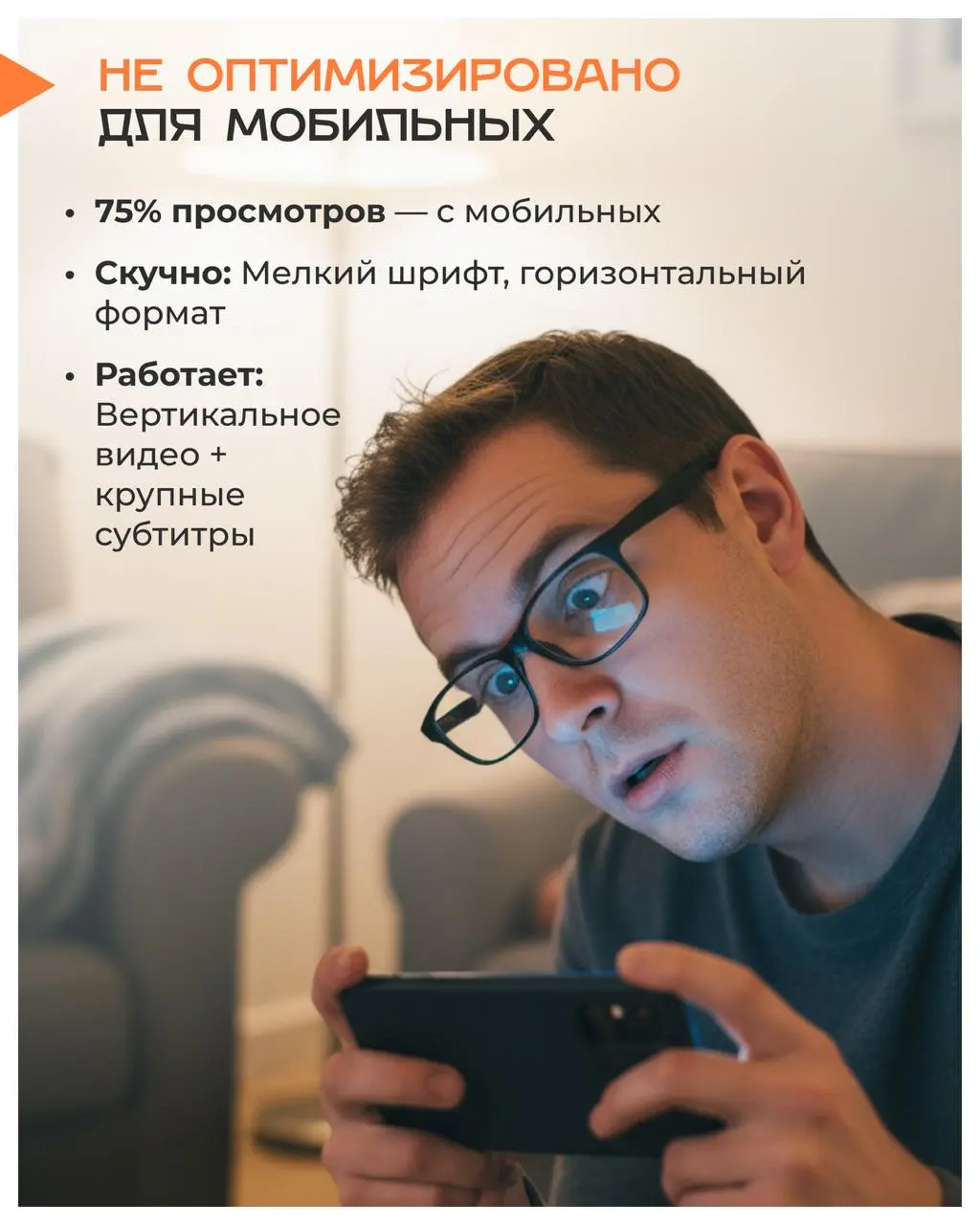 Вы выкладываете видео, ждёте просмотры и вовлечённость… а зрители уходят через 10 секунд | Сетка — социальная сеть от hh.ru