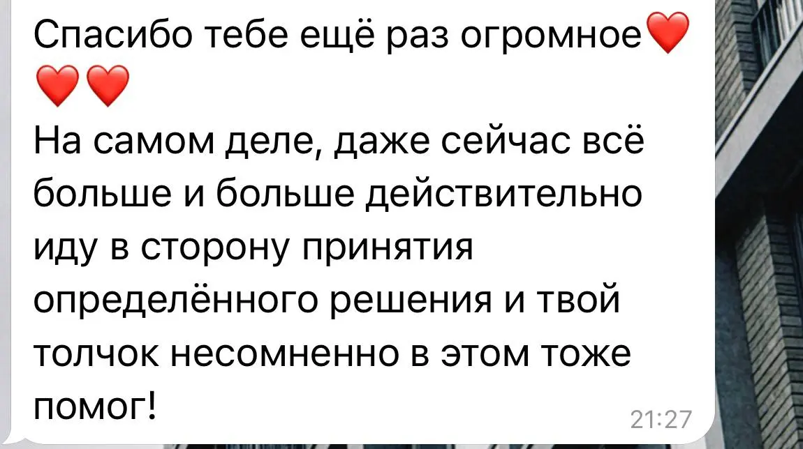 ⬆️🌟Это то, что заряжает
В этом году много раз замечала, что мне не хватает общения с людьми
*а ни че тот факт, что ты сама, Лиана, ушла больше в удалённый формат - да, у него есть свои плюсы, но я вид... | Сетка — социальная сеть от hh.ru