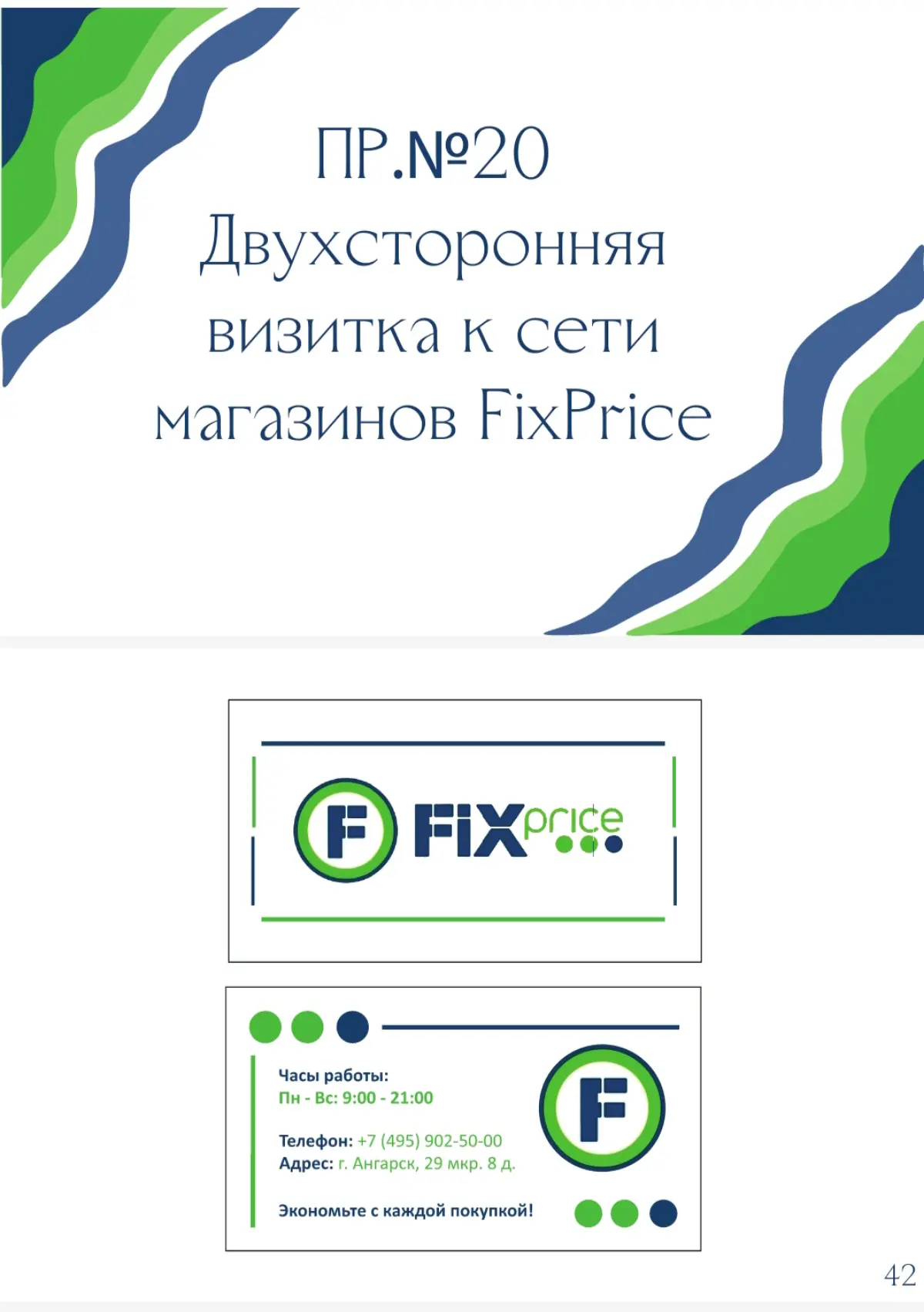 Визитки | Сетка — социальная сеть от hh.ru