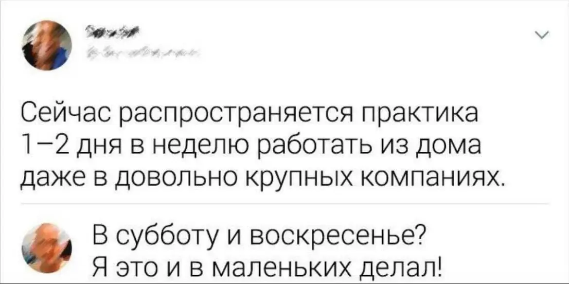 С Днём народного единства! | Сетка — социальная сеть от hh.ru