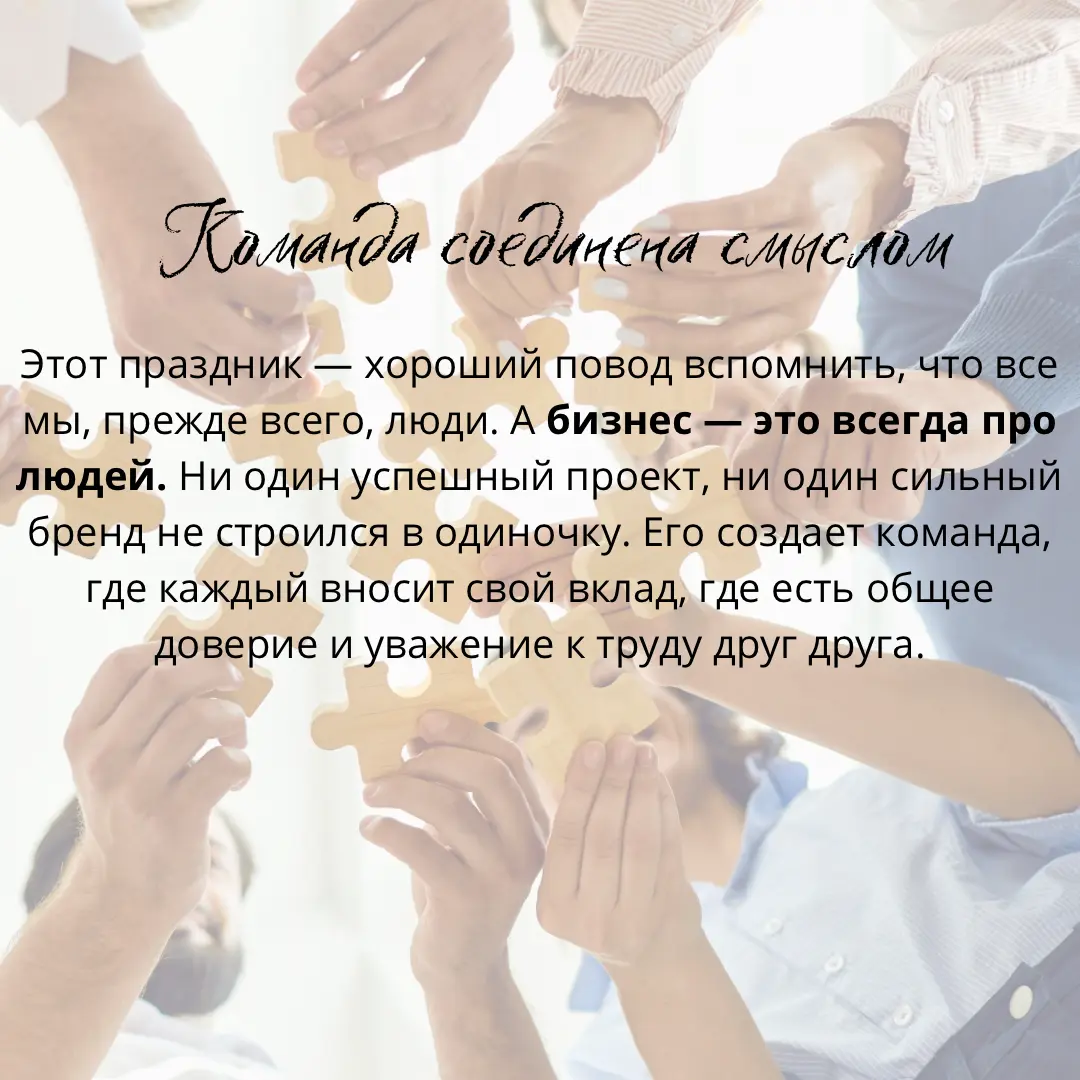Сегодня отмечаем День народного единства💙 | Сетка — социальная сеть от hh.ru