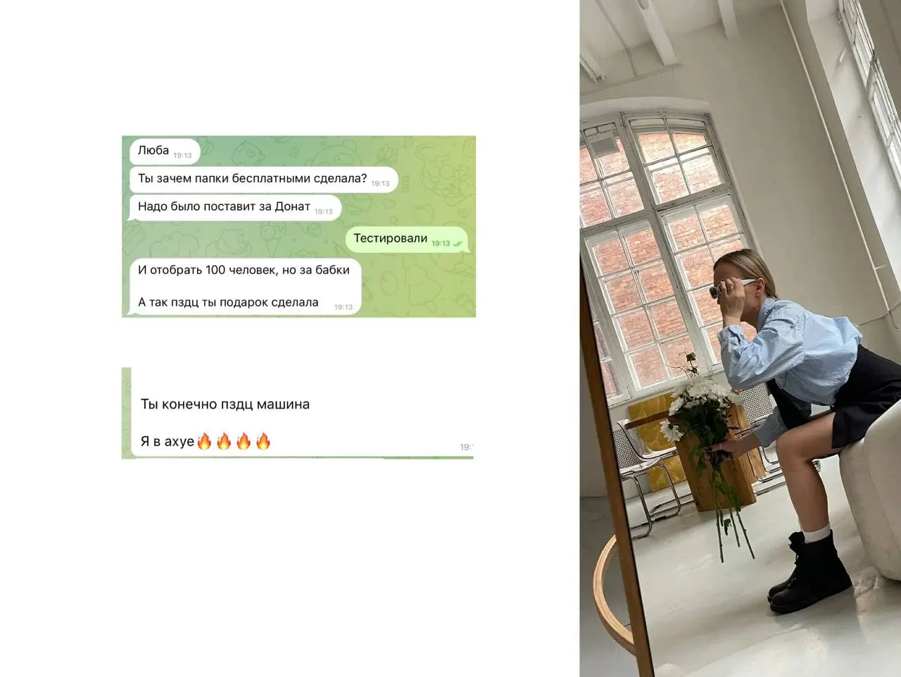 Зачем я сделала БУСТЕР бесплатным и отдала людям кучу полезных уроков, слила свои связки и 100+ самых лучших подписчиков?
Я же исследователь, просто тестировала)) и как всегда, случайно собрала 700+ ч... | Сетка — социальная сеть от hh.ru