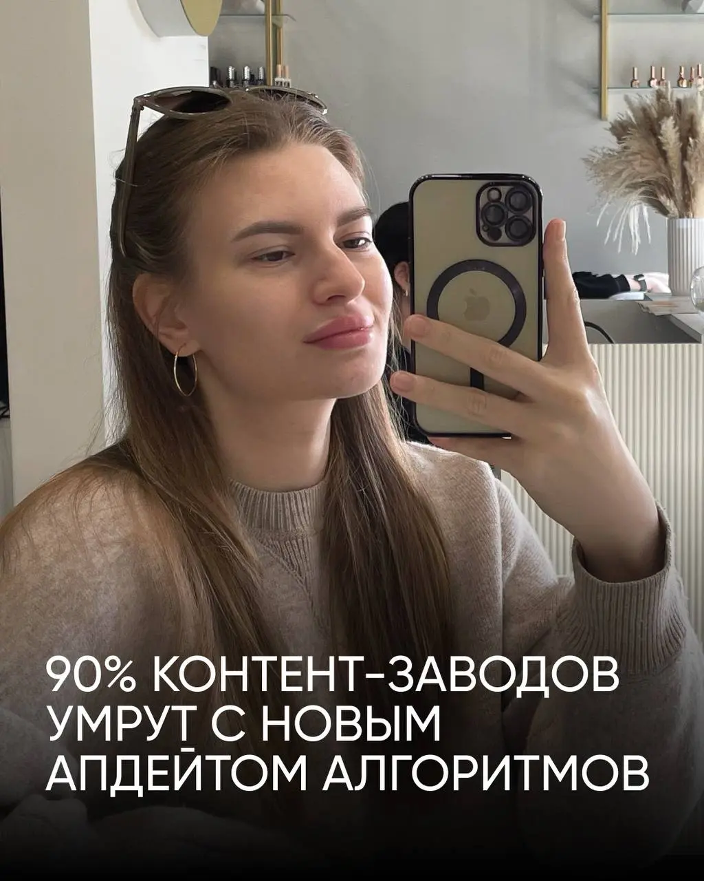 Как экспертам и B2B брендам создавать стабильный поток трафика без больших бюджетов и вечных рилсов
Сегодня продвижение через рекламу и блогеров становится дорогим, нестабильным и краткосрочным: лиды ... | Сетка — социальная сеть от hh.ru
