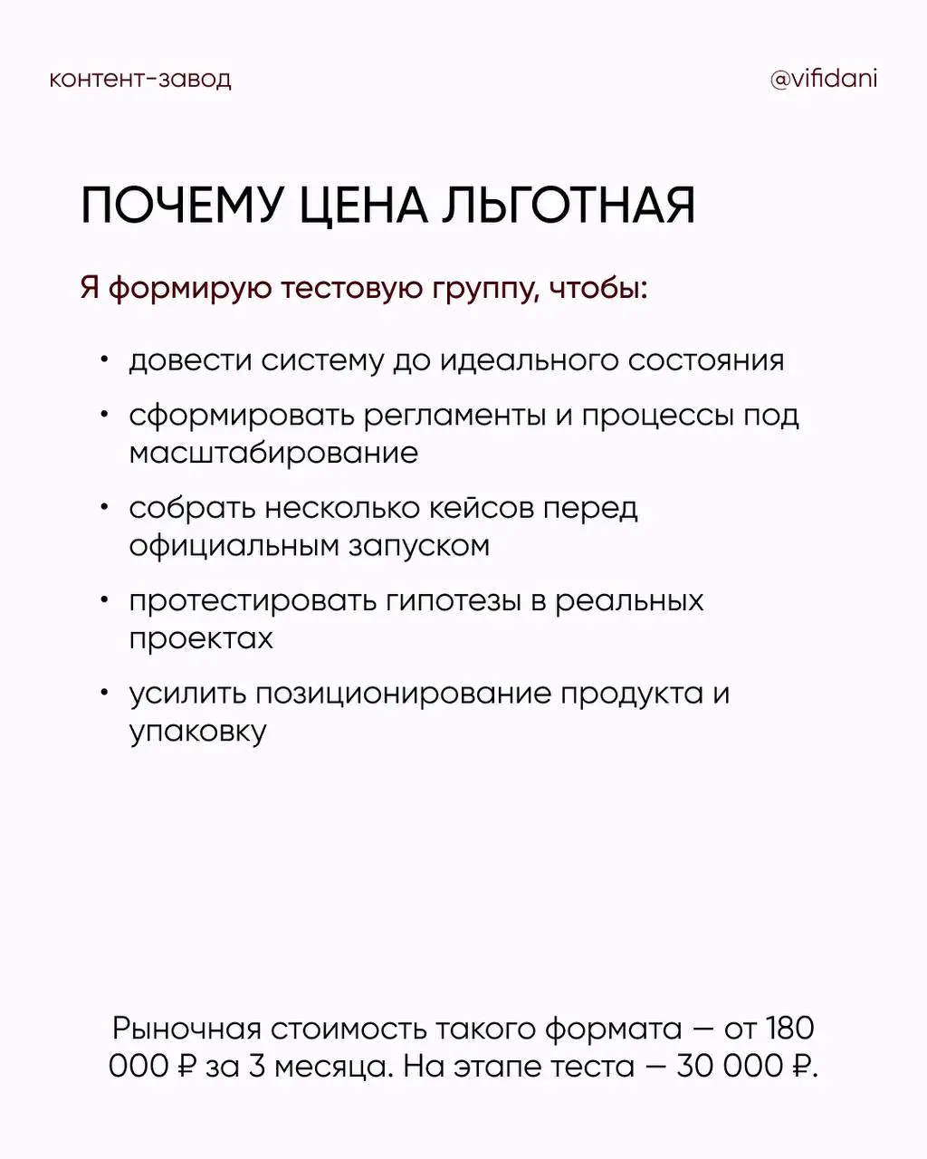 Как экспертам и B2B брендам создавать стабильный поток трафика без больших бюджетов и вечных рилсов
Сегодня продвижение через рекламу и блогеров становится дорогим, нестабильным и краткосрочным: лиды ... | Сетка — социальная сеть от hh.ru