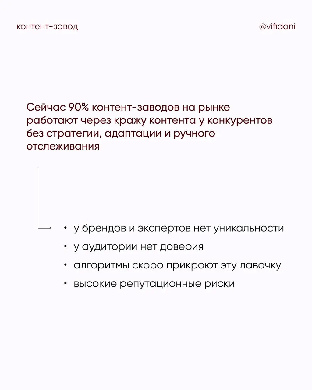 Как экспертам и B2B брендам создавать стабильный поток трафика без больших бюджетов и вечных рилсов
Сегодня продвижение через рекламу и блогеров становится дорогим, нестабильным и краткосрочным: лиды ... | Сетка — социальная сеть от hh.ru