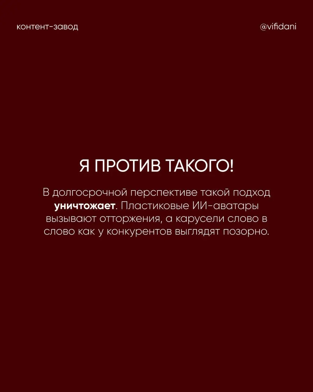Как экспертам и B2B брендам создавать стабильный поток трафика без больших бюджетов и вечных рилсов
Сегодня продвижение через рекламу и блогеров становится дорогим, нестабильным и краткосрочным: лиды ... | Сетка — социальная сеть от hh.ru
