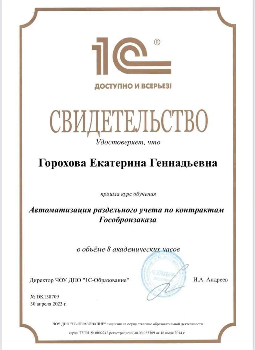 Есть на рынке устоявшиеся компании… | Сетка — социальная сеть от hh.ru