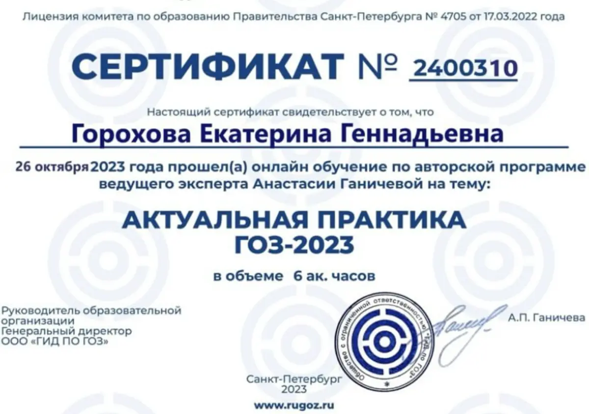 Есть на рынке устоявшиеся компании… | Сетка — социальная сеть от hh.ru