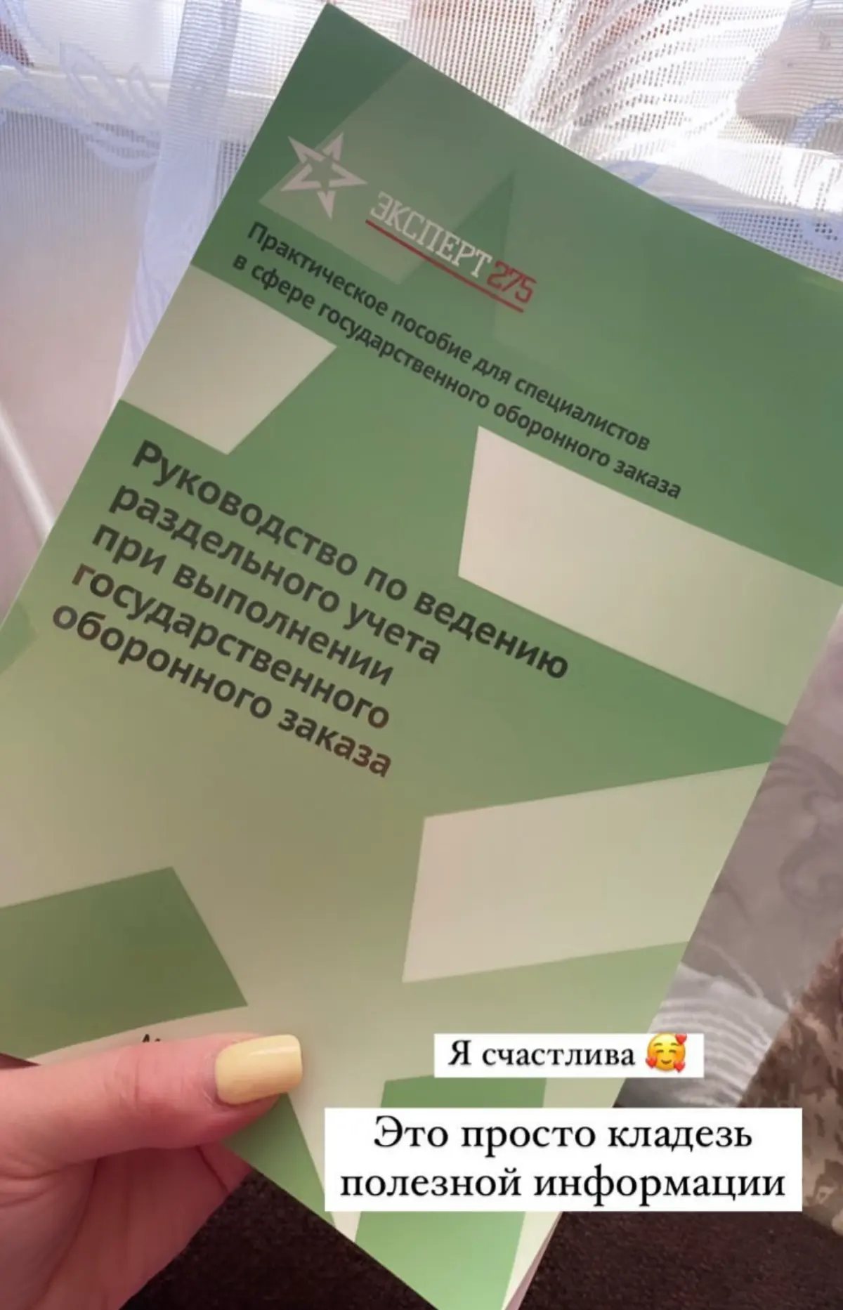 Есть на рынке устоявшиеся компании… | Сетка — социальная сеть от hh.ru