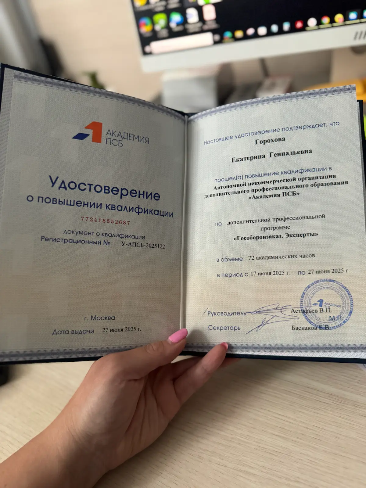 🛡Моя личная рекомендация - НЕ реклама! | Сетка — социальная сеть от hh.ru