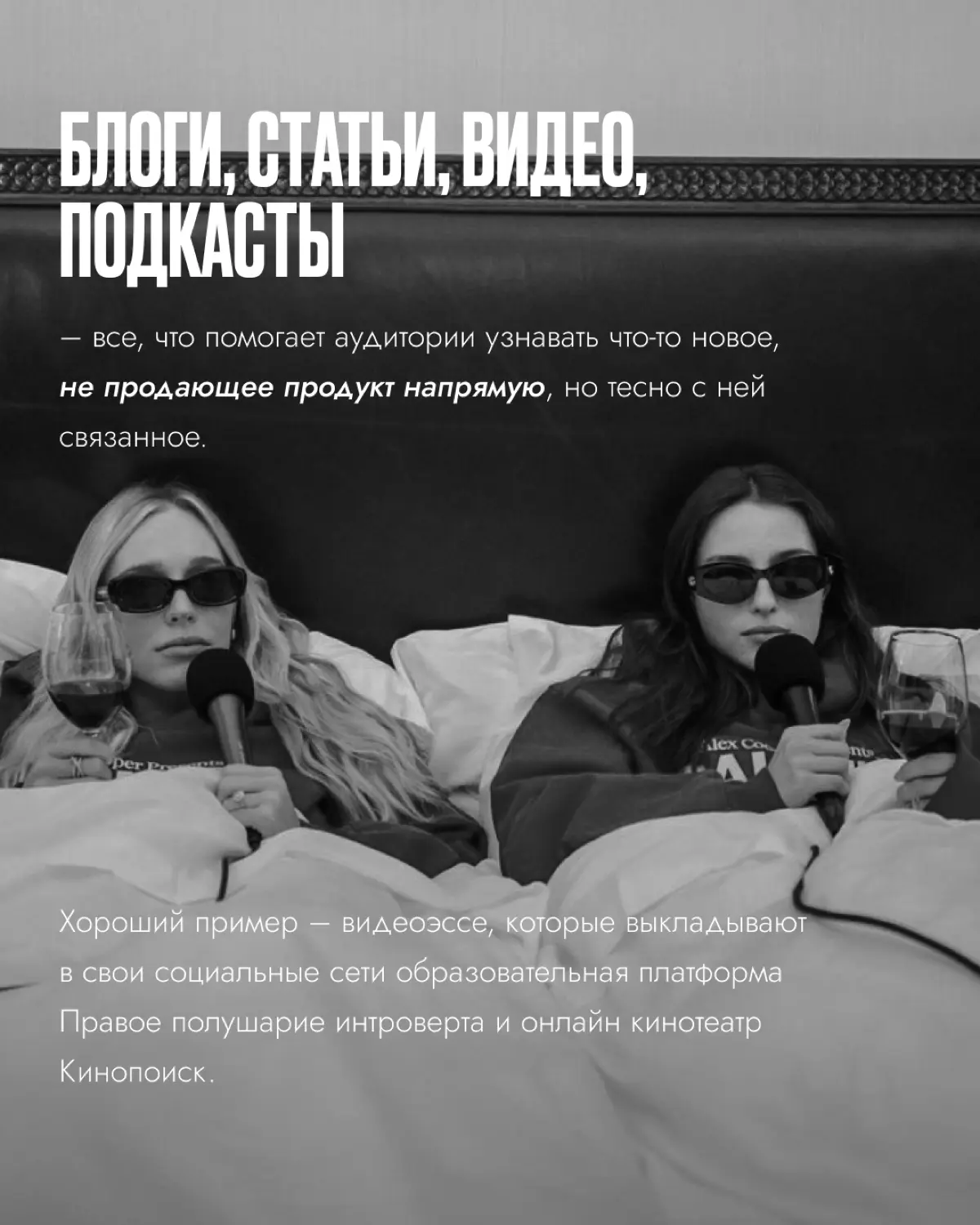 Клиенты больше не хотят, чтобы им что-то продавали 🫧 | Сетка — социальная сеть от hh.ru