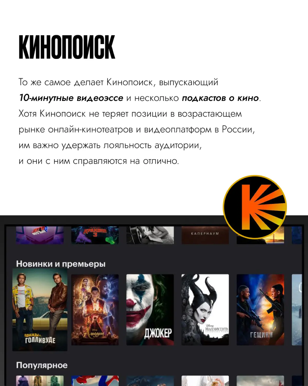 Клиенты больше не хотят, чтобы им что-то продавали 🫧 | Сетка — социальная сеть от hh.ru