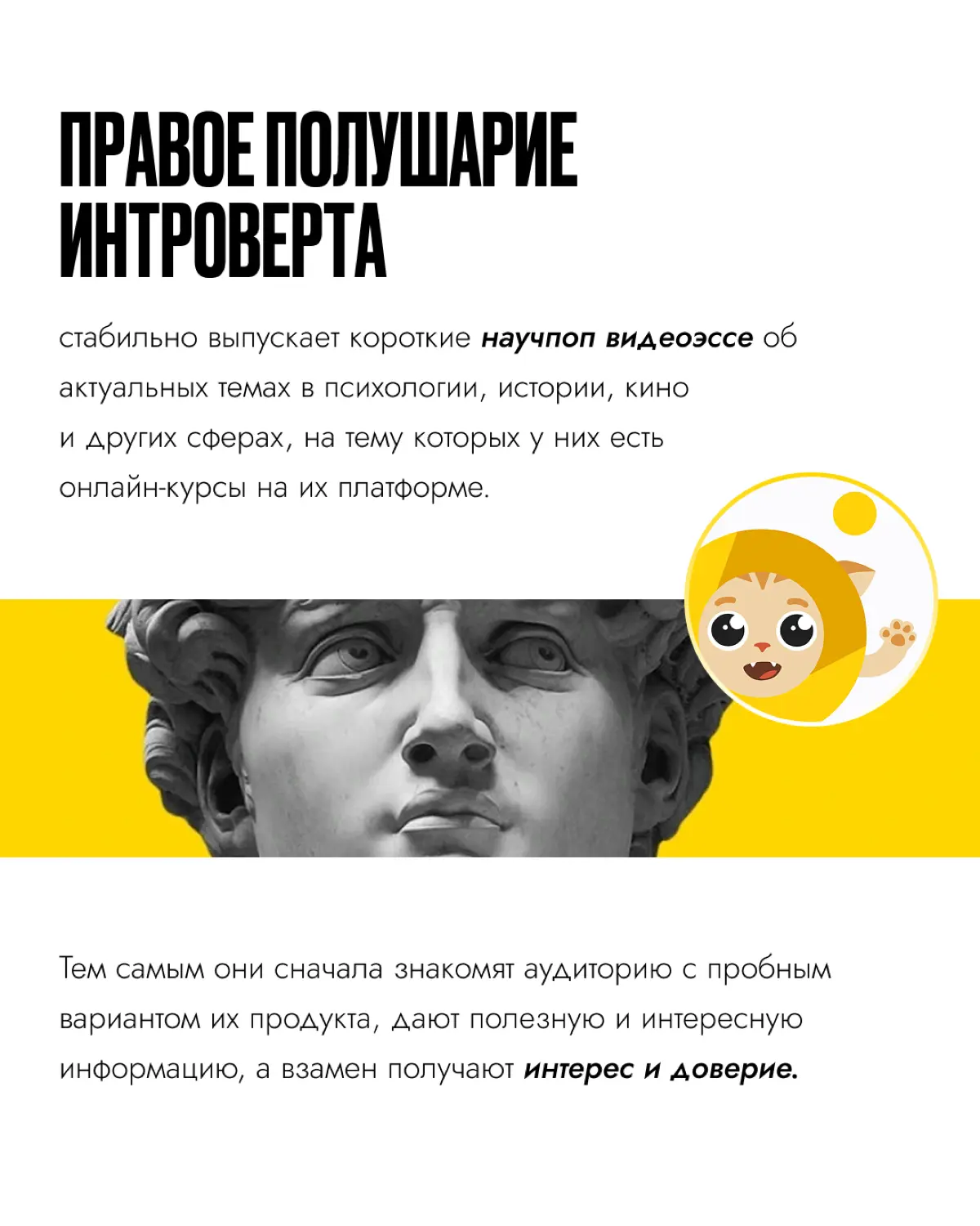 Клиенты больше не хотят, чтобы им что-то продавали 🫧 | Сетка — социальная сеть от hh.ru