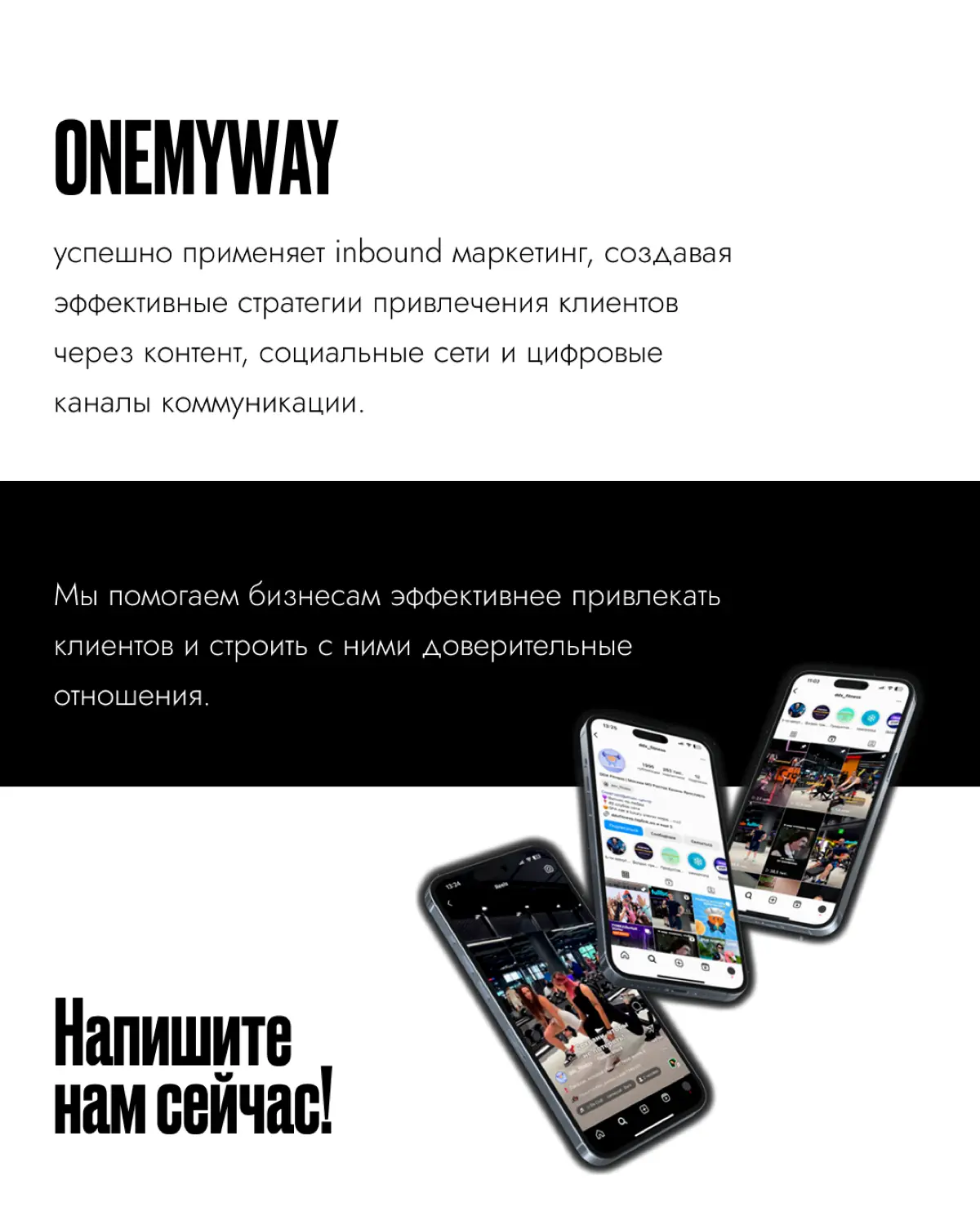 Клиенты больше не хотят, чтобы им что-то продавали 🫧 | Сетка — социальная сеть от hh.ru