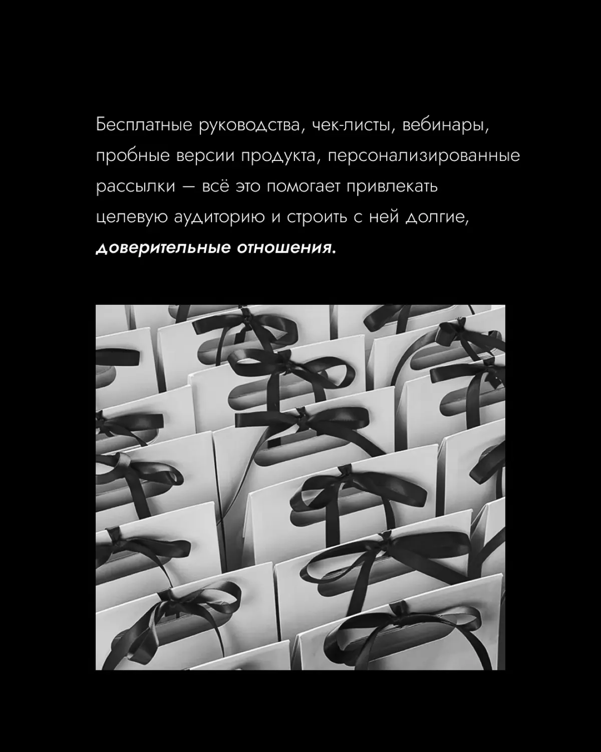 Клиенты больше не хотят, чтобы им что-то продавали 🫧 | Сетка — социальная сеть от hh.ru