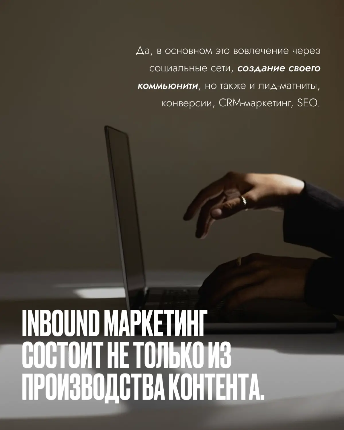 Клиенты больше не хотят, чтобы им что-то продавали 🫧 | Сетка — социальная сеть от hh.ru