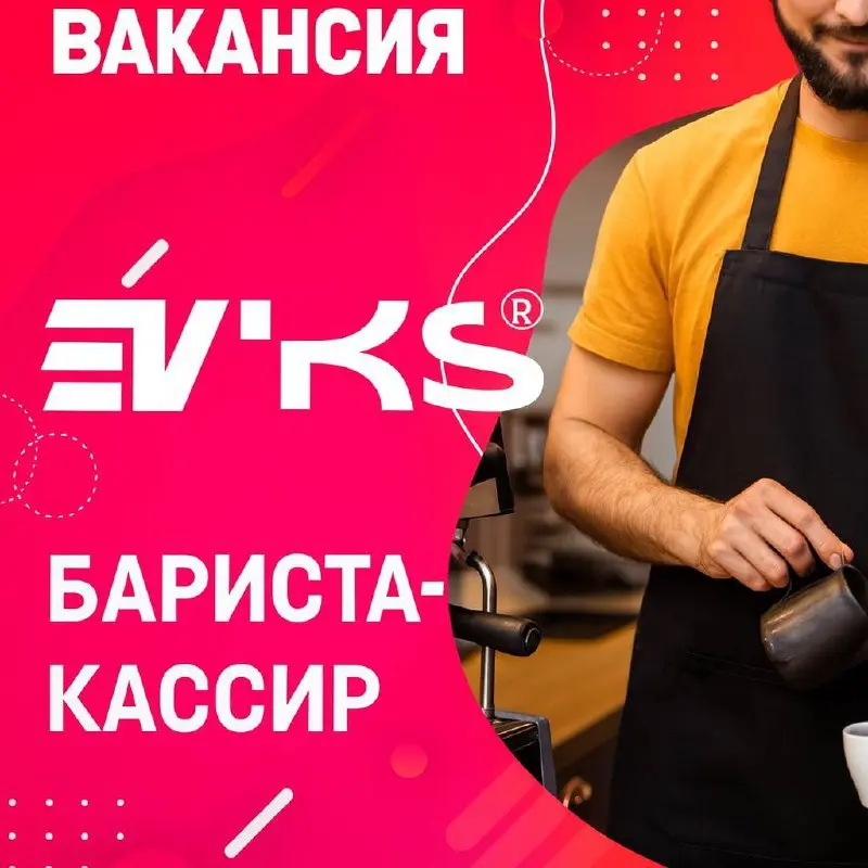 📍 Кафе Viks (Фуд-корт ЦДМ, м. Лубянка)
Адрес: Театральный пр., 5, стр | Сетка — социальная сеть от hh.ru
