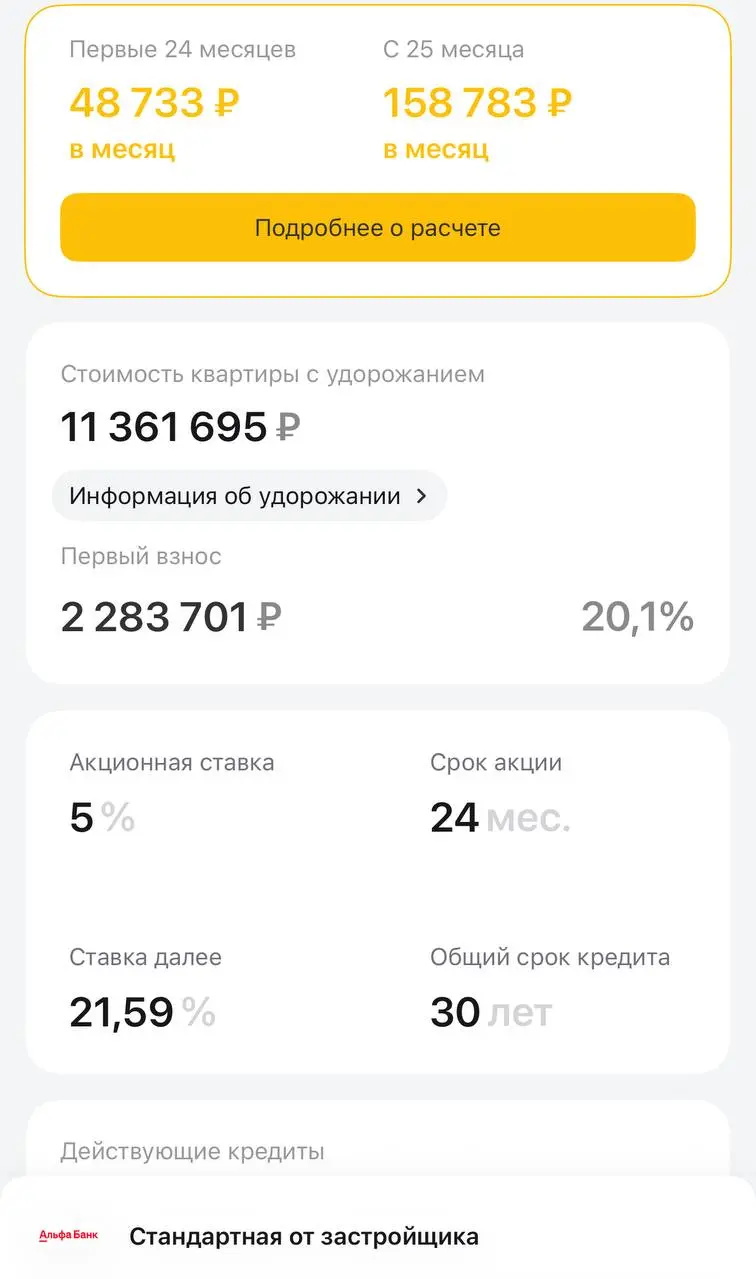 🔥 ЭНФИЛД. Ипотека для беременных — пока малыш растёт, платёж не кусается.
📉 48 733 ₽ в месяц первые 2 года | Сетка — социальная сеть от hh.ru