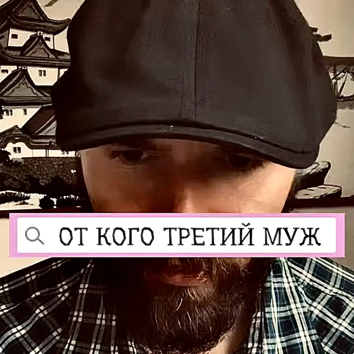 Разбор мыслей - на основном канале;⁣⁣⠀
Связка идей - в Портале,⁣⁣⠀
Полный материал - в нашем ЗК. | Сетка — социальная сеть от hh.ru