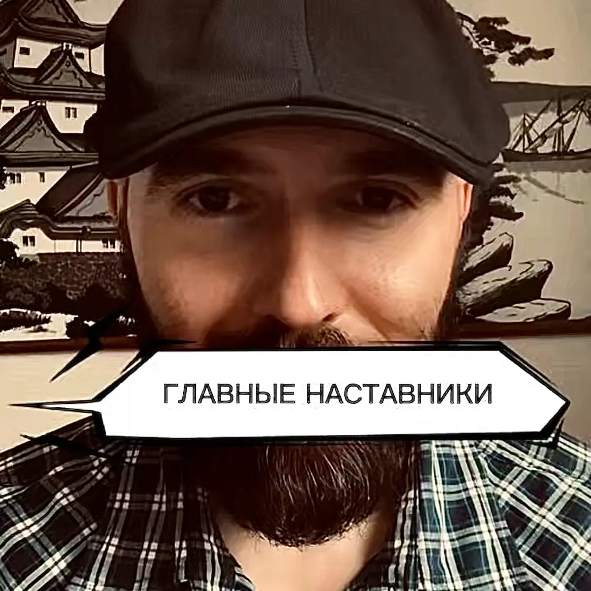 Разбор мыслей - на основном канале;⁣⁣⠀
Связка идей - в Портале,⁣⁣⠀
Полный материал - в нашем ЗК. | Сетка — социальная сеть от hh.ru