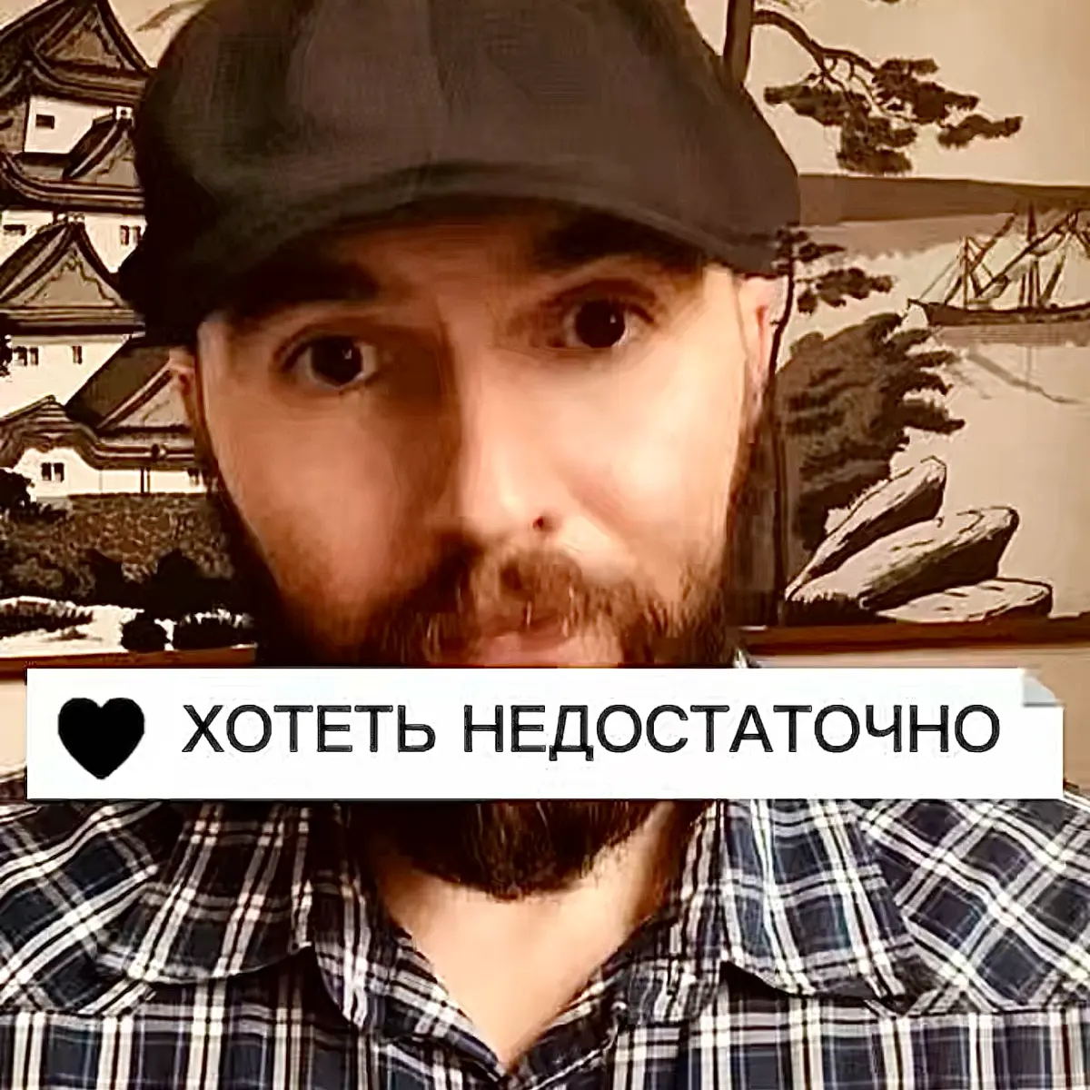 Разбор мыслей - на основном канале;⁣⁣⠀
Связка идей - в Портале,⁣⁣⠀
Полный материал - в нашем ЗК. | Сетка — социальная сеть от hh.ru