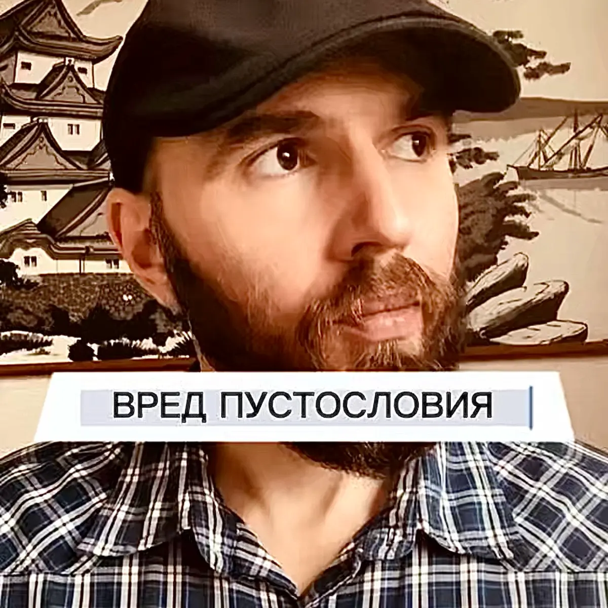 Разбор мыслей - на основном канале;⁣⁣⠀
Связка идей - в Портале,⁣⁣⠀
Полный материал - в нашем ЗК. | Сетка — социальная сеть от hh.ru