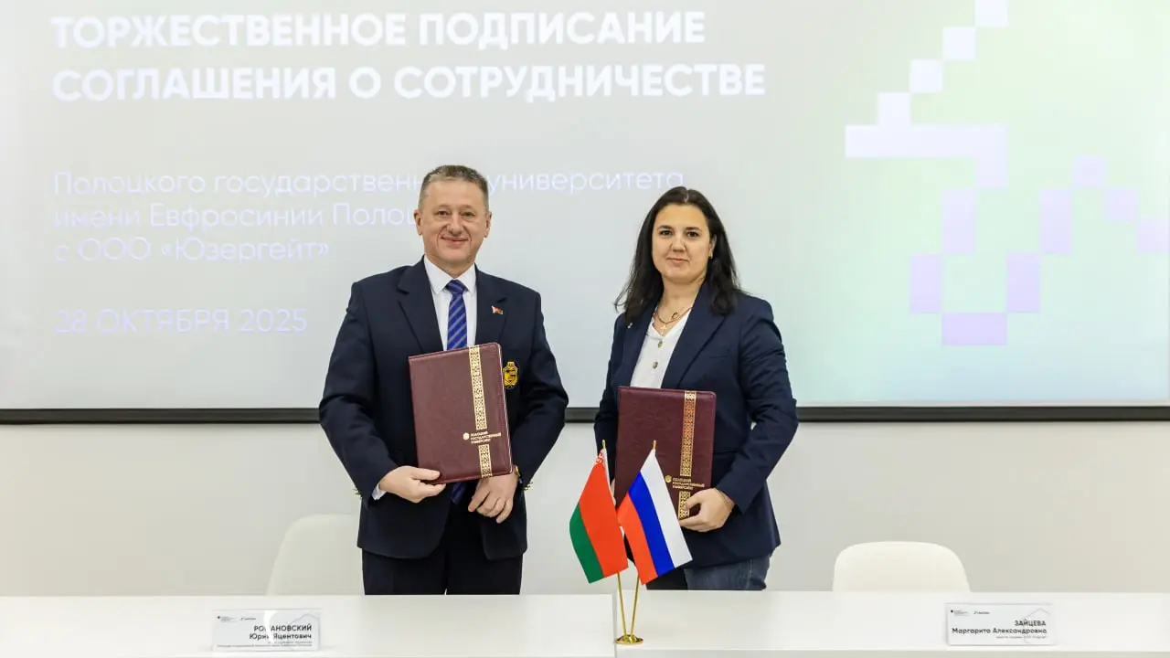 ⏺ UserGate проведет кибертурнир в рамках II Международного форума «InternationalCyberForum 2025» в Беларуси
International Cyber Forum 2025 — крупнейшее в Беларуси мероприятие, посвященное проблемам ин... | Сетка — социальная сеть от hh.ru