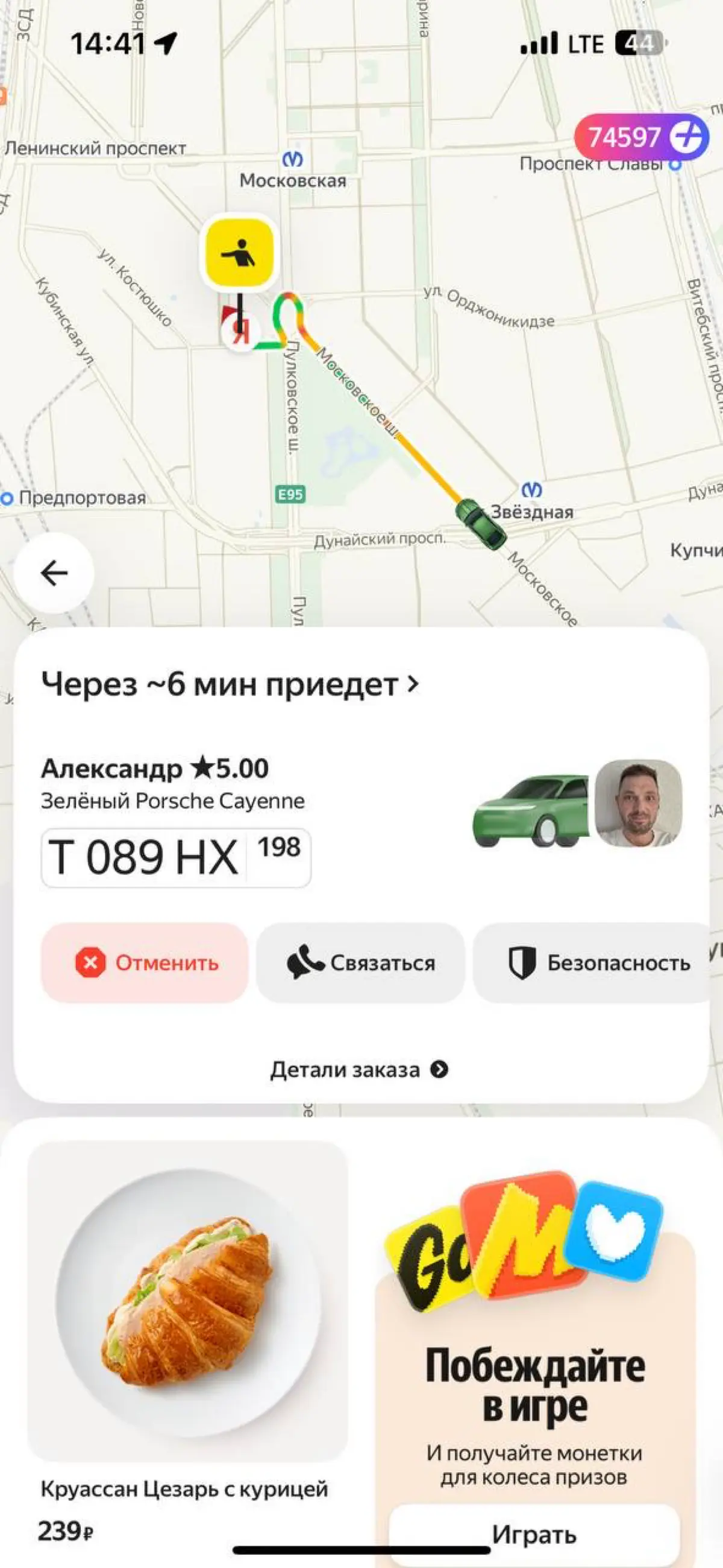 в детстве рыбка фредди часто ставила меня перед выбором: взять два фиолетовых морских ежа или нырнуть глубже — за сундуком к морской корове. я нырял. и всегда всплывал с сокровищем | Сетка — социальная сеть от hh.ru