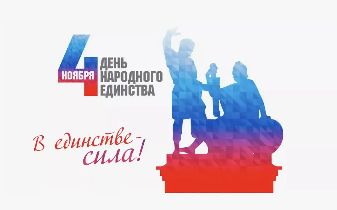 ✨С Праздником!✨ | Сетка — социальная сеть от hh.ru
