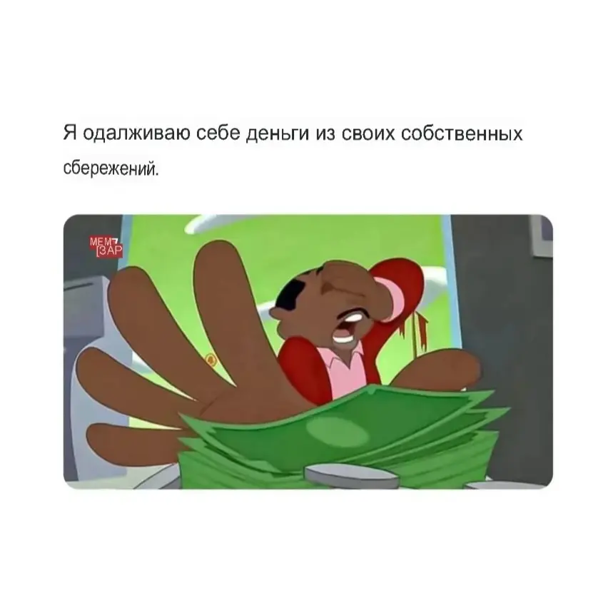 Ф - финансовая грамотность | Сетка — социальная сеть от hh.ru