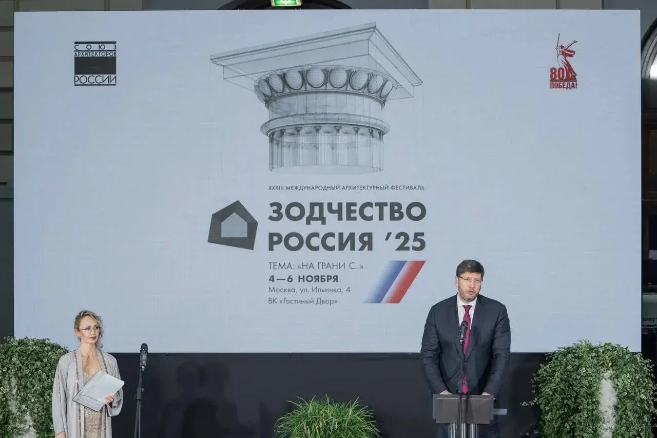 В Москве стартовал фестиваль «Зодчество»
XXXIII Международный архитектурный фестиваль «Зодчество» проходит в выставочном комплексе «Гостиный двор» с 4 по 6 ноября | Сетка — социальная сеть от hh.ru
