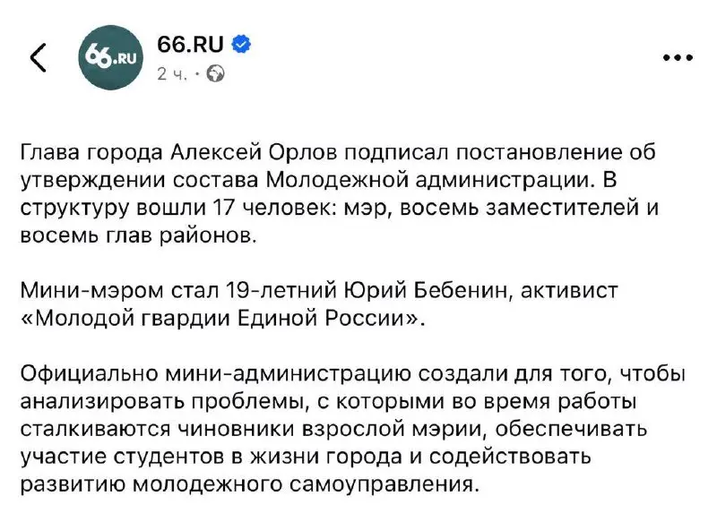 Они будут брать мини-взятки, а потом их посадят в мини-тюрьму? | Сетка — социальная сеть от hh.ru
