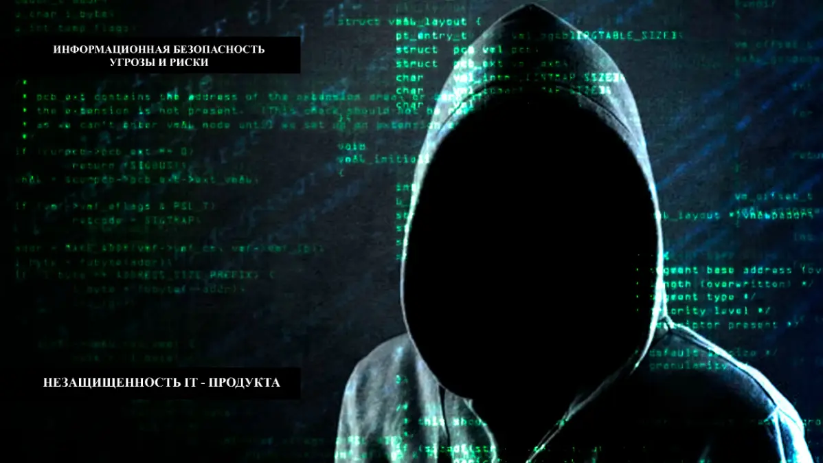 «У нас все безопасно»: почему этой фразы недостаточно | Сетка — социальная сеть от hh.ru