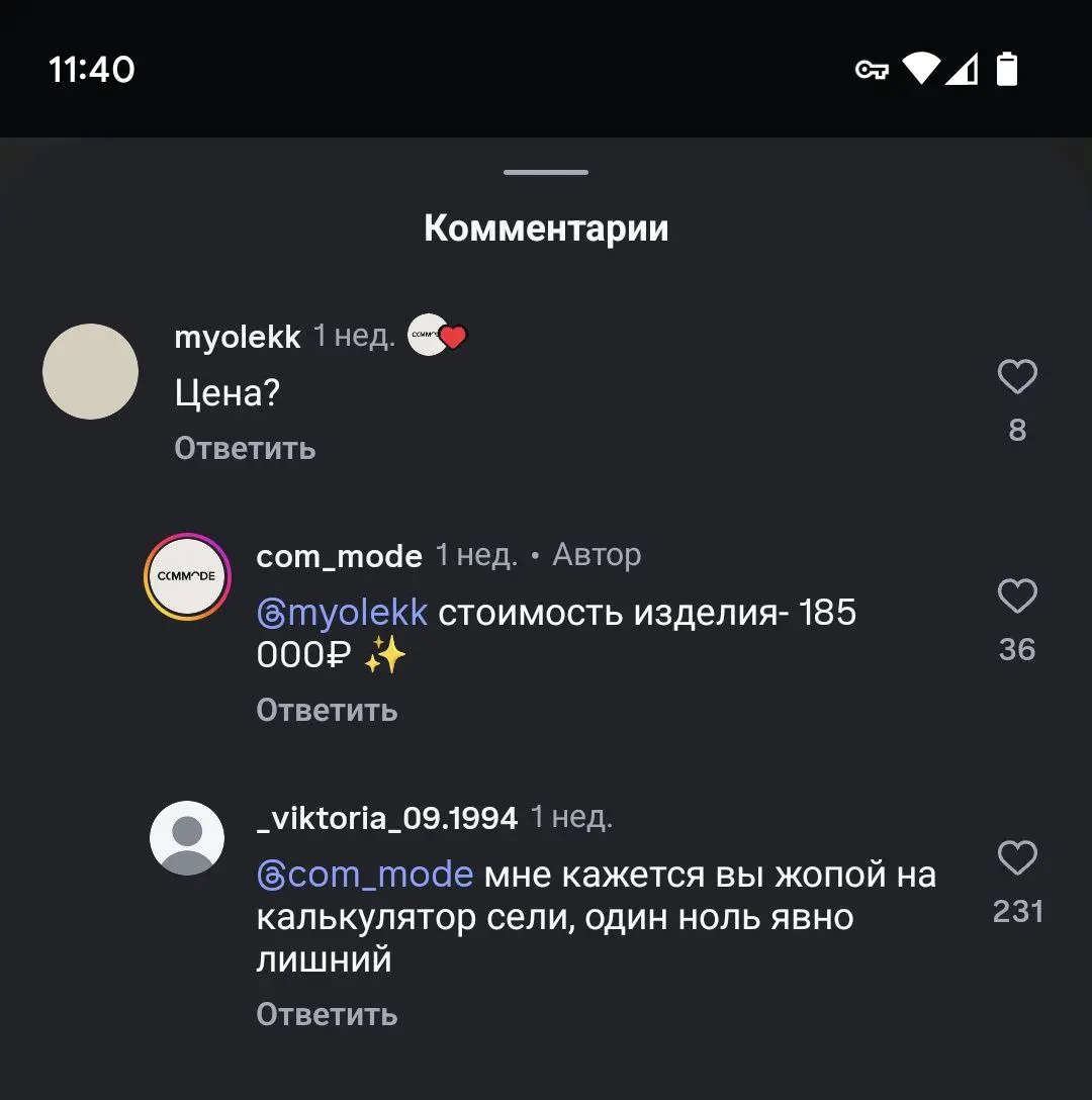 «Мне кажется, вы жопой на калькулятор сели». Бренд женской одежды Commode выпустил пуховик Цветочная бомба — и он мощно ворвался в соцсети благодаря своему необычному дизайну | Сетка — социальная сеть от hh.ru