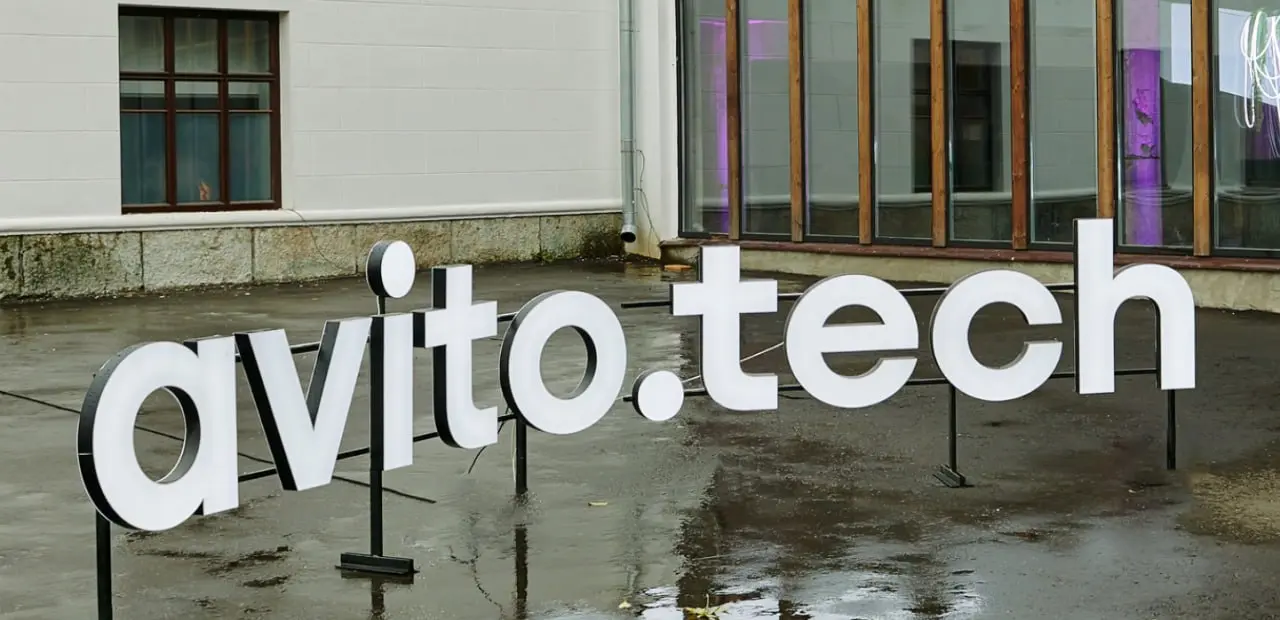 В октябре проходила конференция Avito.tech.conf for leads & managers. Было приглашение, но посмотрел я только в записи. Непросто сделать интересные доклады на нетехнические тему, но достойное было | Сетка — социальная сеть от hh.ru