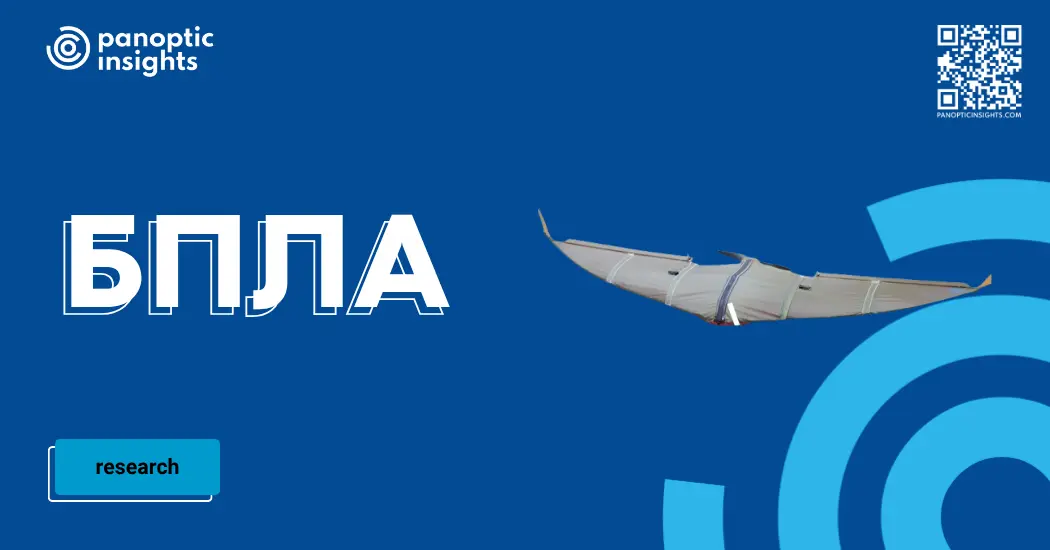 БПЛА для мирного использования | Сетка — социальная сеть от hh.ru