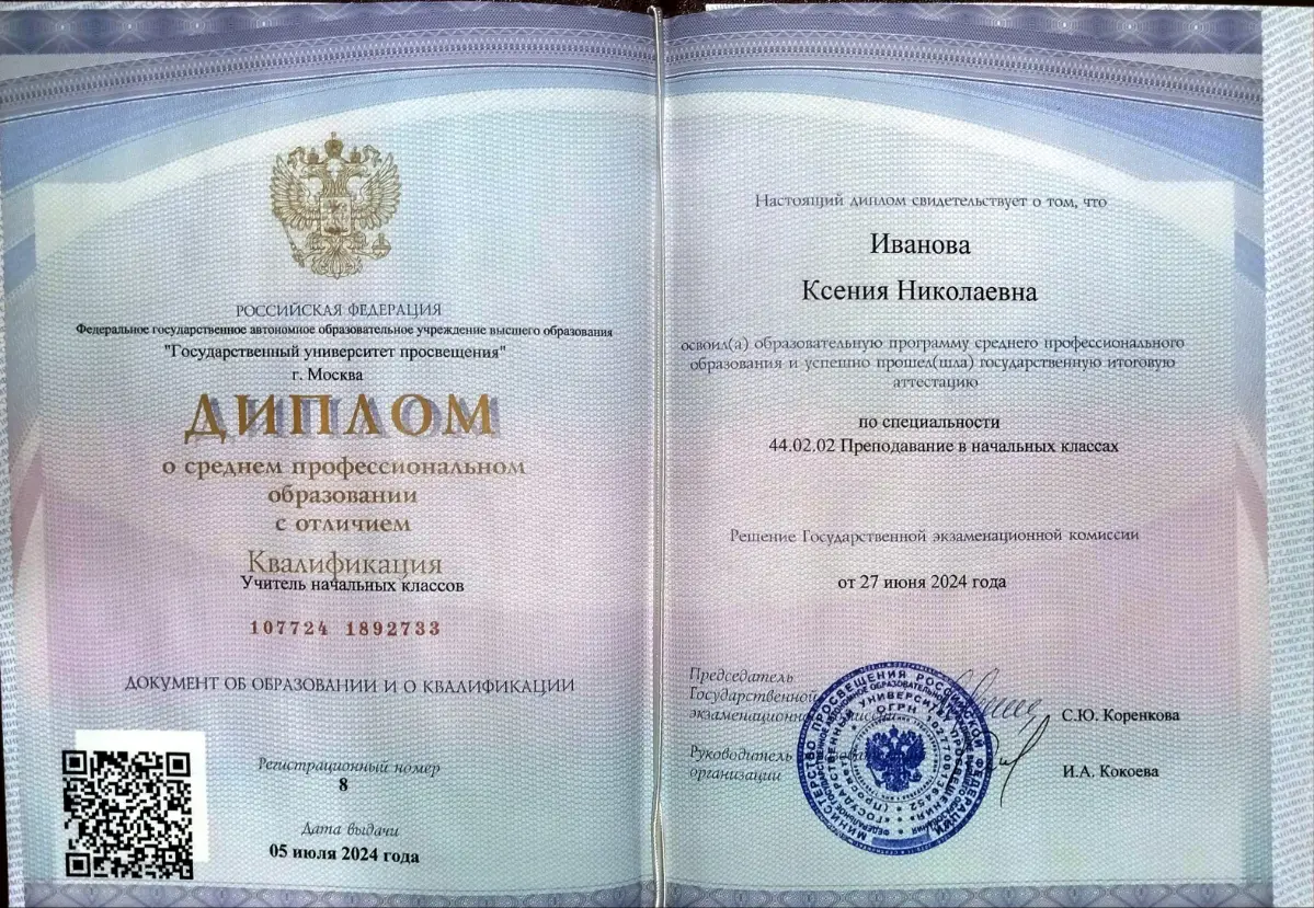 Как я училась учить 🎓 | Сетка — социальная сеть от hh.ru